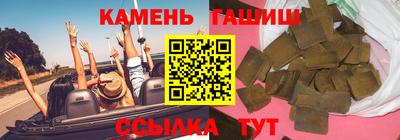 метамфетамин Заволжье