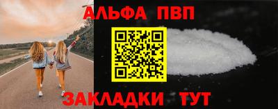 бошки Заводоуковск