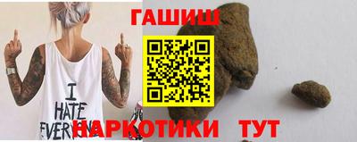 бошки Заводоуковск