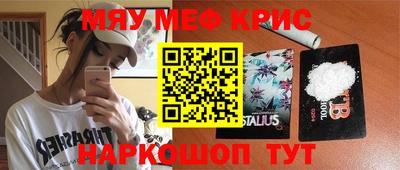 метамфетамин Заволжье