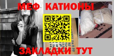 метамфетамин Заволжье