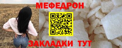 метамфетамин Заволжье