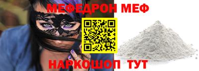 бошки Заводоуковск