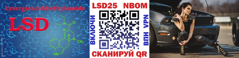 ЛСД экстази ecstasy  дарнет шоп  гидра ссылки  Майский 