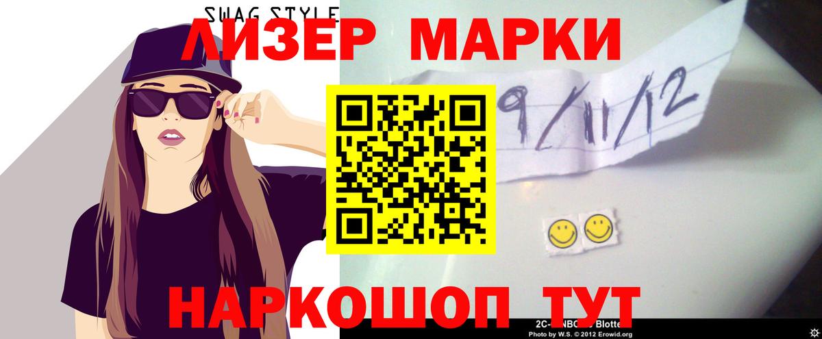 Лсд 25 экстази ecstasy  ЛСД экстази ecstasy  Майский  Вход с VPN 