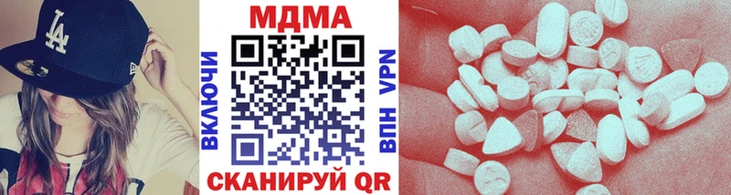 MDMA crystal  Майский 