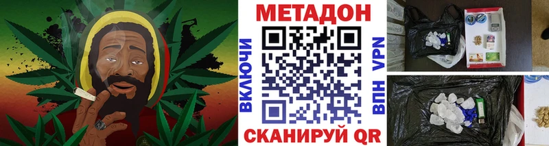 гидра ССЫЛКА  Майский  Метадон белоснежный  продажа наркотиков 