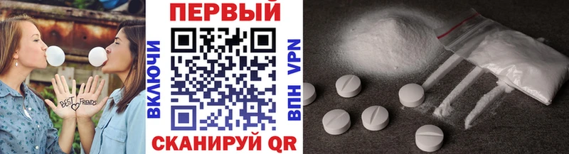 Метамфетамин Methamphetamine  KRAKEN ссылки  Майский 