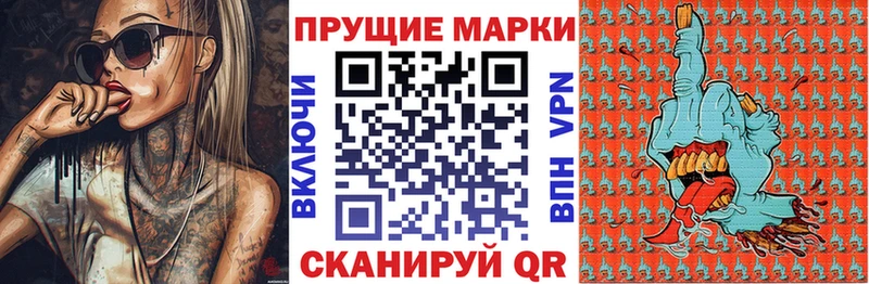 где купить наркоту  Майский  Марки N-bome 1500мкг 