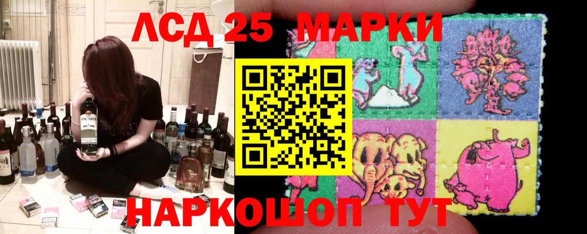 Наркотические марки 1,8мг  Наркотические марки 1,8мг  Вход с VPN  Майский 
