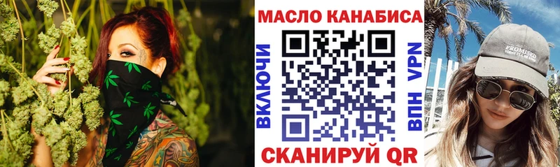 mega   закладки  Майский  Дистиллят ТГК вейп 