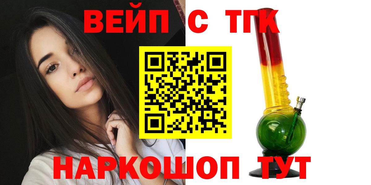 Дистиллят ТГК гашишное масло Майский