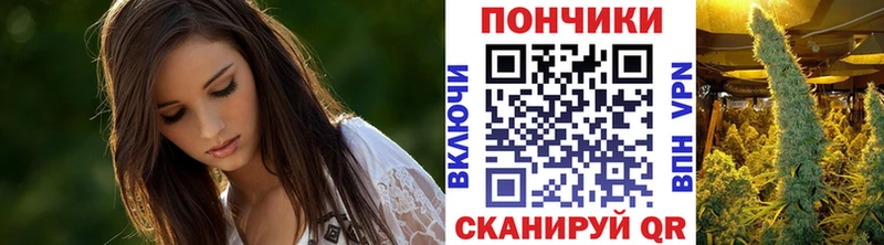 Бошки марихуана Ganja  Майский 
