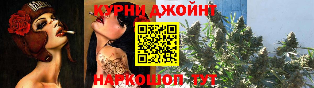 Каннабис OG Kush Майский