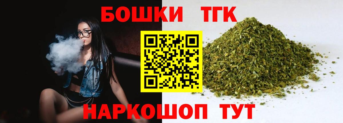 Шишки марихуана марихуана  Вход с VPN  МАРИХУАНА OG Kush  Майский  Бошки Шишки Amnesia 